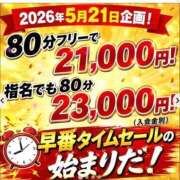はな 🎊🎊タイムセール🎊🎊 ENTERTAINMENT SOAP LOVE VEGAS(ラブベガス)