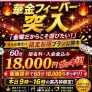 ヒメ日記 2026/05/22 11:56 投稿 はな ENTERTAINMENT SOAP LOVE VEGAS(ラブベガス)