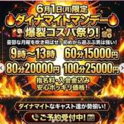 ヒメ日記 2026/06/01 11:46 投稿 はな ENTERTAINMENT SOAP LOVE VEGAS(ラブベガス)