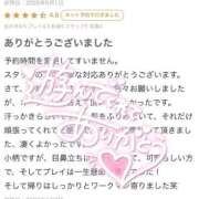 ヒメ日記 2026/06/05 19:16 投稿 はな ENTERTAINMENT SOAP LOVE VEGAS(ラブベガス)