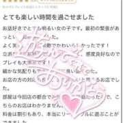 ヒメ日記 2026/06/05 19:36 投稿 はな ENTERTAINMENT SOAP LOVE VEGAS(ラブベガス)