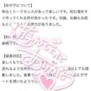 ヒメ日記 2026/06/05 20:06 投稿 はな ENTERTAINMENT SOAP LOVE VEGAS(ラブベガス)