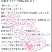 ヒメ日記 2026/06/06 19:46 投稿 はな ENTERTAINMENT SOAP LOVE VEGAS(ラブベガス)