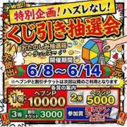 ヒメ日記 2026/06/10 09:16 投稿 はな ENTERTAINMENT SOAP LOVE VEGAS(ラブベガス)