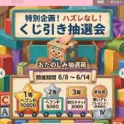 ヒメ日記 2026/06/11 10:46 投稿 はな ENTERTAINMENT SOAP LOVE VEGAS(ラブベガス)