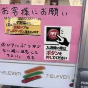 ヒメ日記 2026/06/20 18:56 投稿 はな ENTERTAINMENT SOAP LOVE VEGAS(ラブベガス)