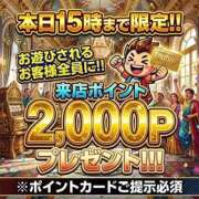 ヒメ日記 2026/06/25 13:16 投稿 はな ENTERTAINMENT SOAP LOVE VEGAS(ラブベガス)