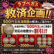 ヒメ日記 2026/06/28 09:26 投稿 はな ENTERTAINMENT SOAP LOVE VEGAS(ラブベガス)