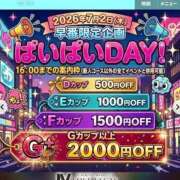 ヒメ日記 2026/07/02 09:26 投稿 はな ENTERTAINMENT SOAP LOVE VEGAS(ラブベガス)