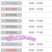 ヒメ日記 2026/07/17 19:46 投稿 はな ENTERTAINMENT SOAP LOVE VEGAS(ラブベガス)