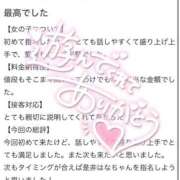 ヒメ日記 2026/07/29 18:49 投稿 はな ENTERTAINMENT SOAP LOVE VEGAS(ラブベガス)
