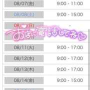 ヒメ日記 2026/08/06 20:39 投稿 はな ENTERTAINMENT SOAP LOVE VEGAS(ラブベガス)