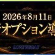 ヒメ日記 2026/08/11 10:09 投稿 はな ENTERTAINMENT SOAP LOVE VEGAS(ラブベガス)