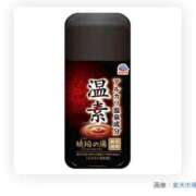 ヒメ日記 2026/08/11 14:59 投稿 はな ENTERTAINMENT SOAP LOVE VEGAS(ラブベガス)