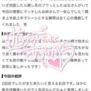 ヒメ日記 2026/09/02 20:49 投稿 はな ENTERTAINMENT SOAP LOVE VEGAS(ラブベガス)