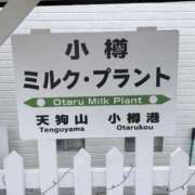 ヒメ日記 2026/09/03 12:59 投稿 はな ENTERTAINMENT SOAP LOVE VEGAS(ラブベガス)