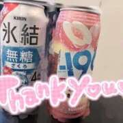ヒメ日記 2026/09/09 20:49 投稿 はな ENTERTAINMENT SOAP LOVE VEGAS(ラブベガス)