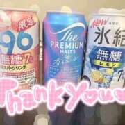 ヒメ日記 2026/09/10 19:49 投稿 はな ENTERTAINMENT SOAP LOVE VEGAS(ラブベガス)