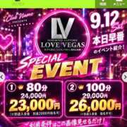 ヒメ日記 2026/09/12 12:49 投稿 はな ENTERTAINMENT SOAP LOVE VEGAS(ラブベガス)