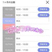 ヒメ日記 2026/09/30 19:41 投稿 はな ENTERTAINMENT SOAP LOVE VEGAS(ラブベガス)