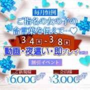 ヒメ日記 2024/03/06 19:59 投稿 りの ウルトラドリーム