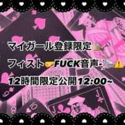 ヒメ日記 2024/04/27 02:14 投稿 すず 変態なんでも鑑定団