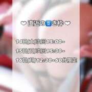 ヒメ日記 2025/06/13 13:06 投稿 すず 変態なんでも鑑定団