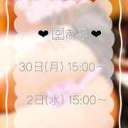 ヒメ日記 2025/06/29 22:26 投稿 すず 変態なんでも鑑定団