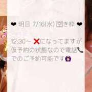 ヒメ日記 2025/07/15 16:17 投稿 すず 変態なんでも鑑定団