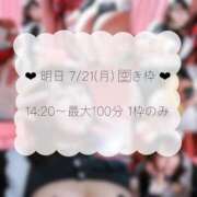 ヒメ日記 2025/07/20 19:40 投稿 すず 変態なんでも鑑定団