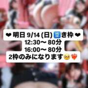 ヒメ日記 2025/09/13 19:06 投稿 すず 変態なんでも鑑定団
