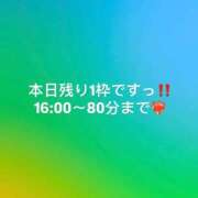 ヒメ日記 2025/09/14 12:36 投稿 すず 変態なんでも鑑定団