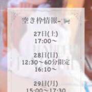 ヒメ日記 2025/12/25 18:20 投稿 すず 変態なんでも鑑定団