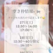 ヒメ日記 2025/12/25 18:26 投稿 すず 変態なんでも鑑定団
