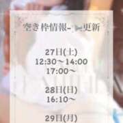 ヒメ日記 2025/12/25 21:56 投稿 すず 変態なんでも鑑定団