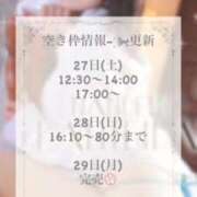 ヒメ日記 2025/12/26 12:20 投稿 すず 変態なんでも鑑定団