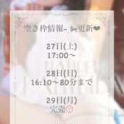 ヒメ日記 2025/12/26 22:06 投稿 すず 変態なんでも鑑定団