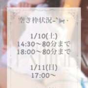 すず ＃空き枠情報-`📢⋆ 変態なんでも鑑定団