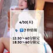 ヒメ日記 2026/04/29 22:26 投稿 すず 変態なんでも鑑定団