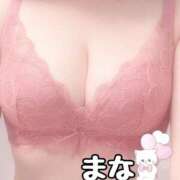 まな まな ぷるるん小町日本橋店
