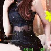 ヒメ日記 2026/01/01 00:23 投稿 如月愛 Matriarch(マトリアルカ)