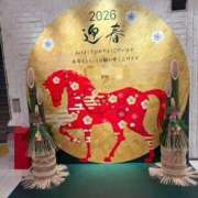 ヒメ日記 2025/12/30 17:26 投稿 麻生 MCロイヤル