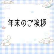 ヒメ日記 2023/12/28 21:03 投稿 みれい 手こき＆オナクラ 大阪はまちゃん