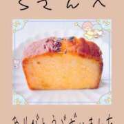 みれい お礼です 手こき＆オナクラ 大阪はまちゃん