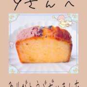 みれい お礼です 手こき＆オナクラ 大阪はまちゃん