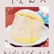 ヒメ日記 2025/01/06 13:10 投稿 みれい 手こき＆オナクラ 大阪はまちゃん