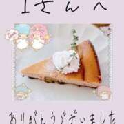 ヒメ日記 2025/01/07 12:30 投稿 みれい 手こき＆オナクラ 大阪はまちゃん