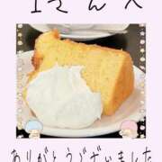 ヒメ日記 2025/01/13 11:30 投稿 みれい 手こき＆オナクラ 大阪はまちゃん