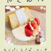 ヒメ日記 2025/01/30 11:20 投稿 みれい 手こき＆オナクラ 大阪はまちゃん