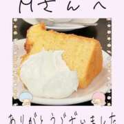 ヒメ日記 2025/04/07 12:13 投稿 みれい 手こき＆オナクラ 大阪はまちゃん